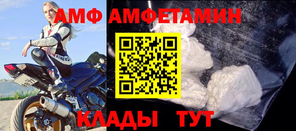Ленинск-Кузнецкий  Амфетамин  Вход с VPN  АМФЕТАМИН 98% 