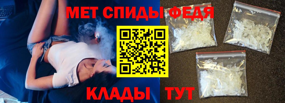 АМФ Розовый Ленинск-Кузнецкий