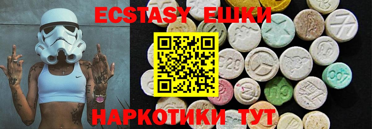 Ленинск-Кузнецкий  ЭКСТАЗИ  МАРИХУАНА  Вейп ТГК  МЕФ  МЕФ кристаллы  A-PVP СК кристаллы  ГАШИШ  Гашиш  Лсд 25  Вход с VPN  Наркошоп 