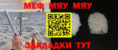 ALPHA PVP Кандалакша