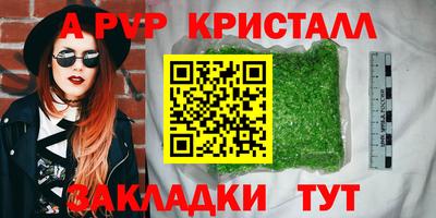 дмт Канаш