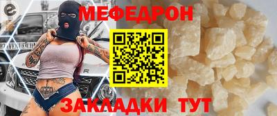 альфа пвп VHQ Камышлов