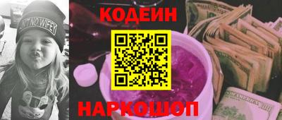 кокаин перу Изобильный