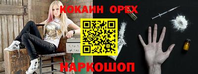 ALPHA PVP Кандалакша