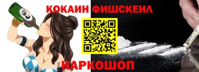 альфа пвп VHQ Камышлов
