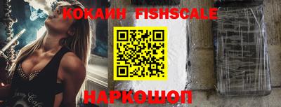 ALPHA PVP Кандалакша
