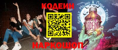 ALPHA PVP Кандалакша