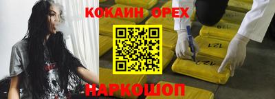 альфа пвп VHQ Камышлов