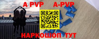 экстази Ипатово
