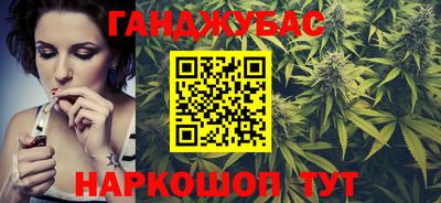 экстази Ипатово