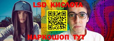 экстази Ипатово