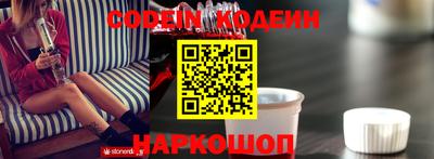 ALPHA PVP Кандалакша