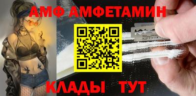 альфа пвп VHQ Камышлов