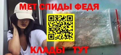 альфа пвп VHQ Камышлов