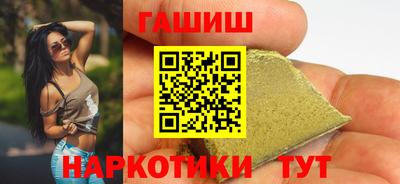 альфа пвп VHQ Камышлов