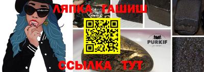 ALPHA PVP Кандалакша
