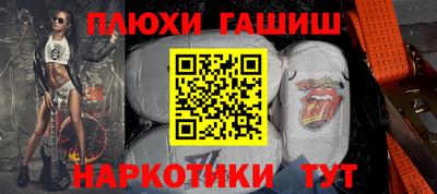 альфа пвп VHQ Камышлов
