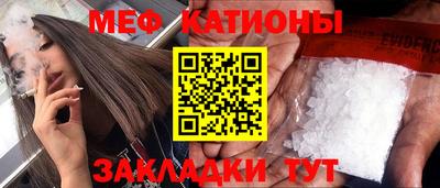 экстази Ипатово