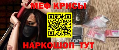 экстази Ипатово