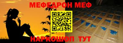 экстази Ипатово