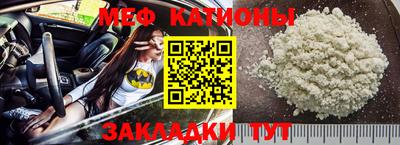 альфа пвп VHQ Камышлов