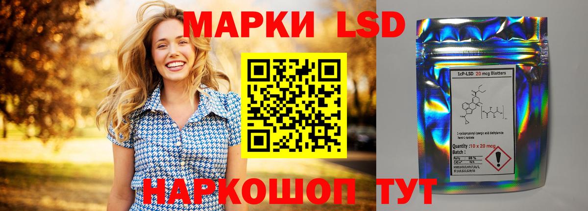 LSD-25 экстази ecstasy  ЛСД экстази кислота  Ленинск-Кузнецкий  Вход с VPN 