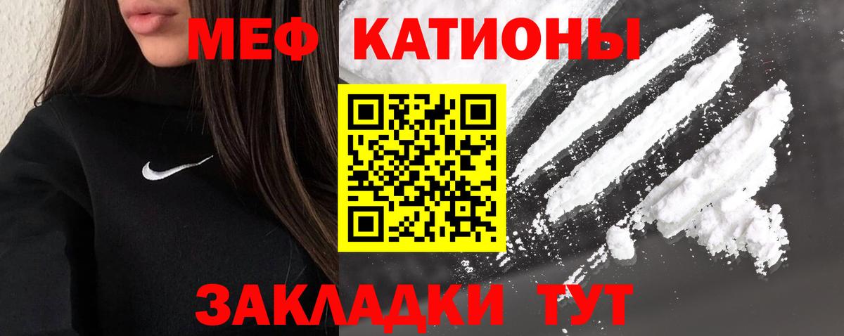 Мефедрон Ленинск-Кузнецкий