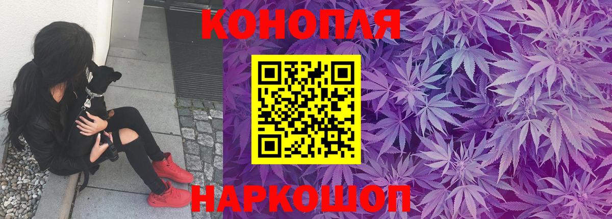 Шишки марихуана тримм  Шишки марихуана LSD WEED  Конопля OG Kush  Канабис планчик  Вход с VPN  Ленинск-Кузнецкий 